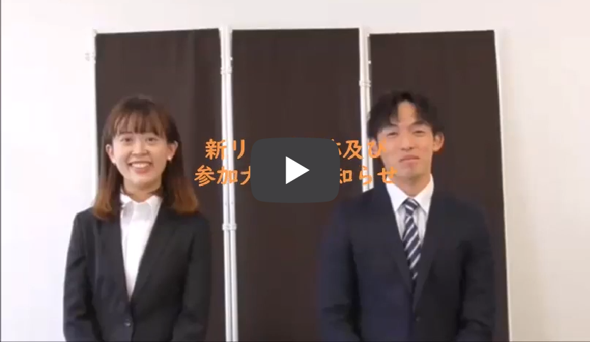 動画